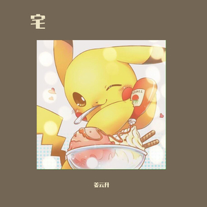 军警脱裤自慰精牛粗大
