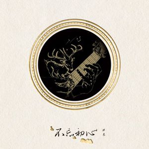 军警脱裤自慰精牛粗大
